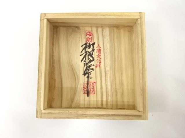  韓国人間文化財　柳海剛造　高麗青磁　香炉